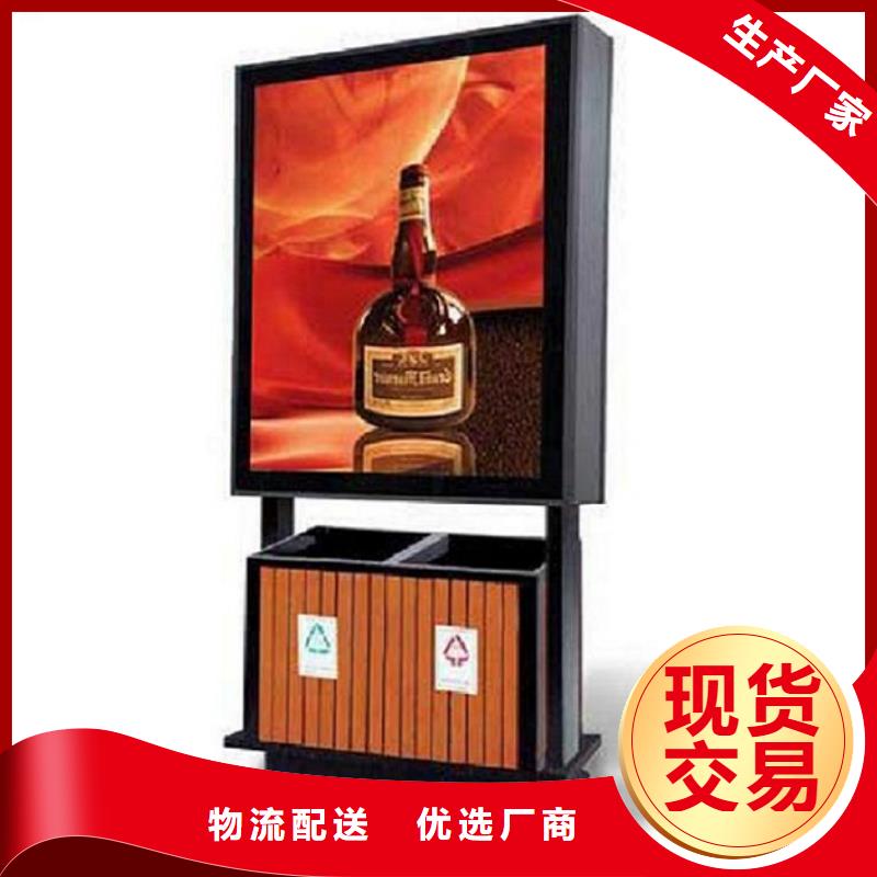 特色智能分类垃圾箱良心厂家