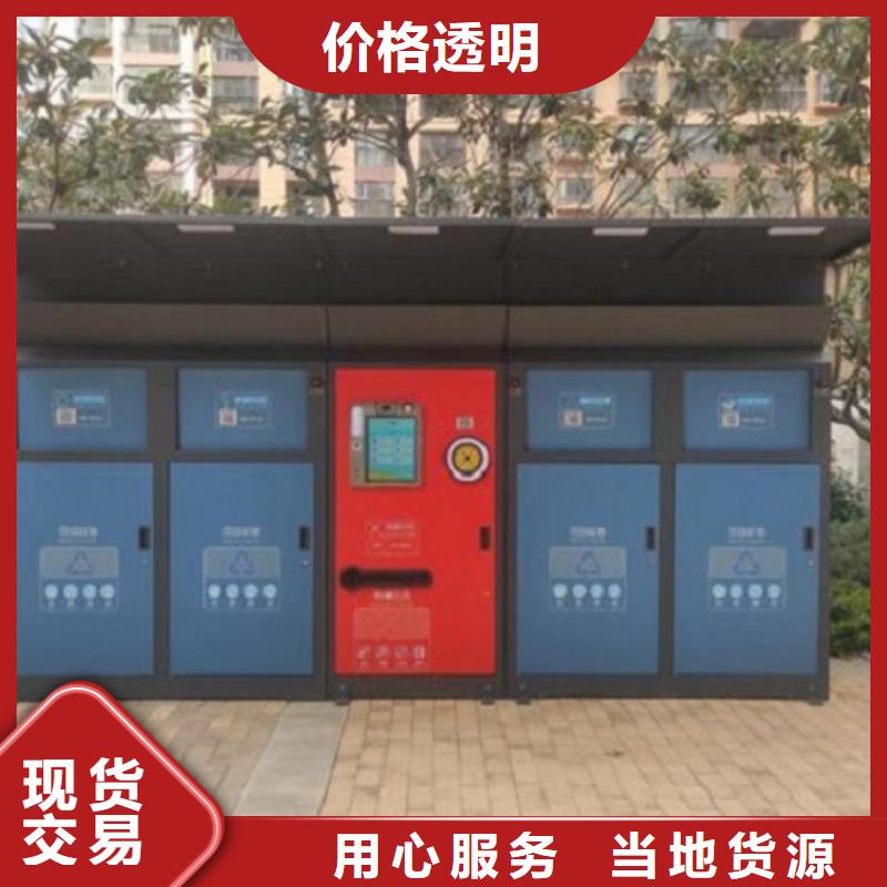 智能分类垃圾箱灯箱生产厂家质量牢靠