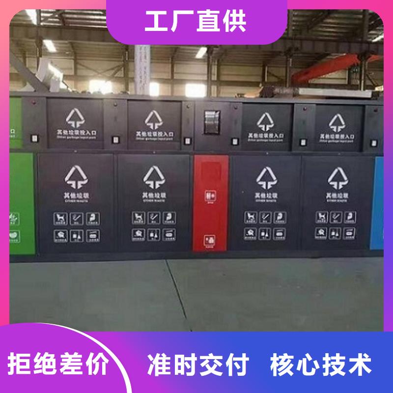 小區(qū)智能分類垃圾箱貨源