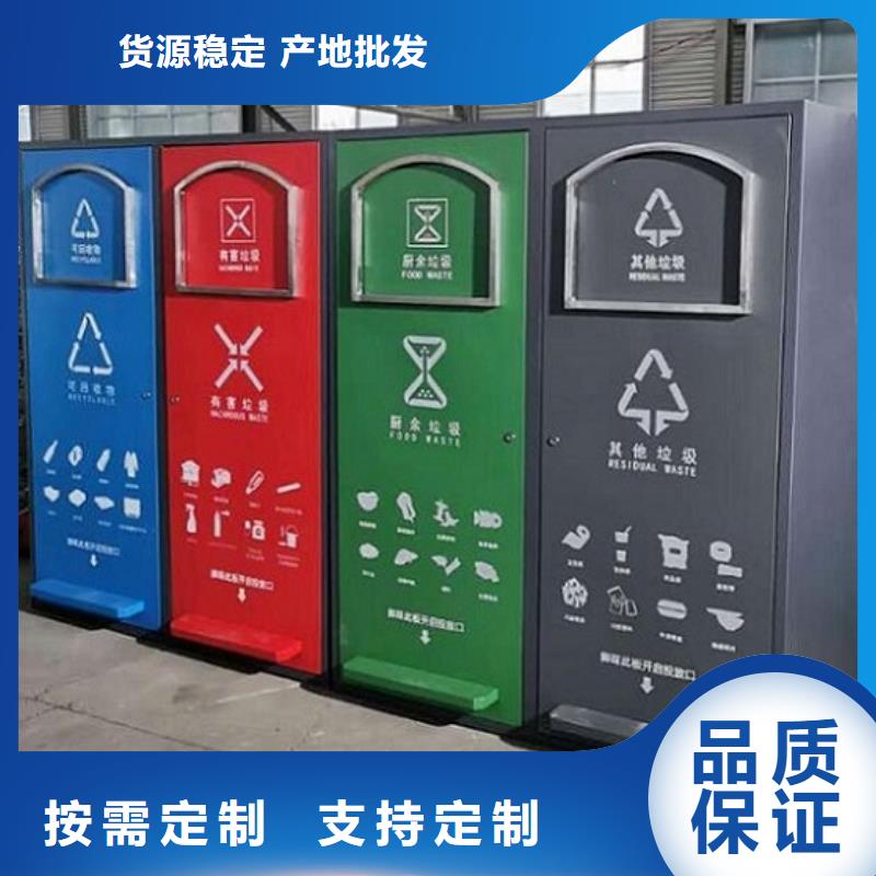 智能分類垃圾箱滾動垃圾箱貨源穩(wěn)定