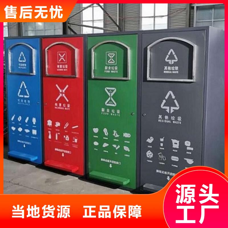 智能分類垃圾箱燈箱生產(chǎn)廠家質(zhì)量牢靠