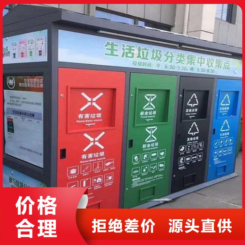 智能分類(lèi)垃圾箱價(jià)格行情