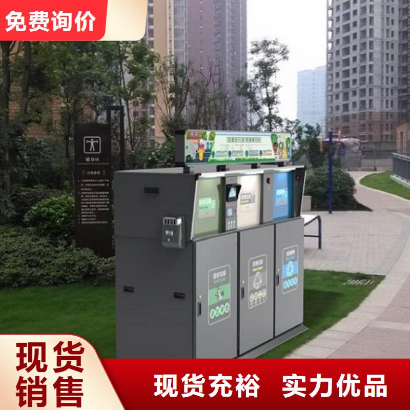 智能分类垃圾箱灯箱生产厂家质量牢靠