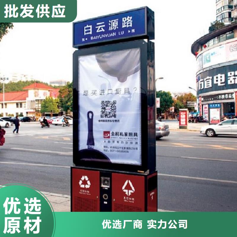 小區(qū)智能分類垃圾箱貨源