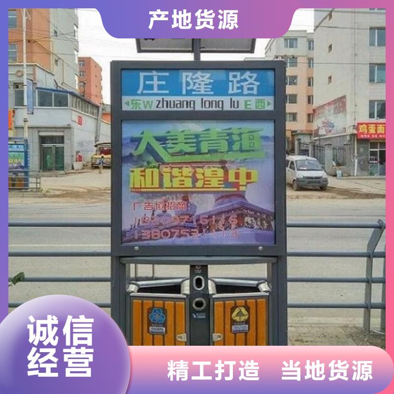 智能分类垃圾箱灯箱生产厂家质量牢靠
