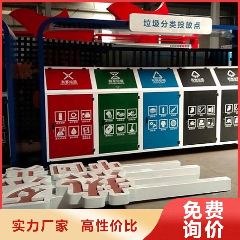 智能分類垃圾箱,智能公交站臺企業(yè)多年行業(yè)積累