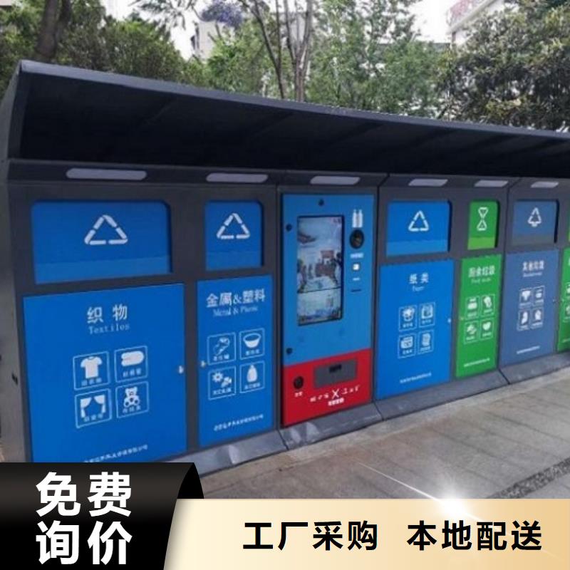 智能分類垃圾箱,智能公交站臺(tái)企業(yè)多年行業(yè)積累