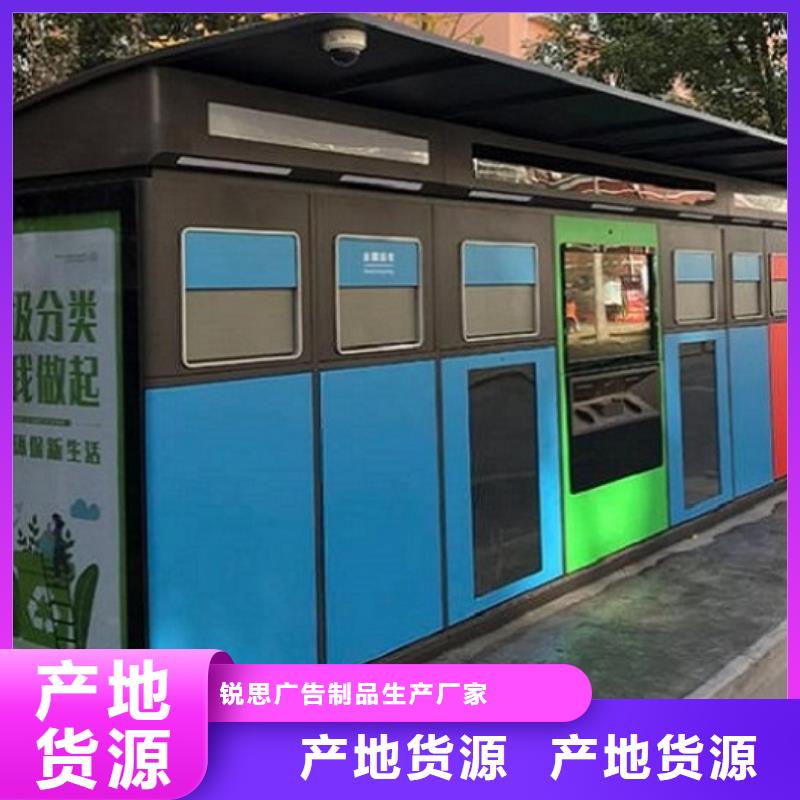 智能分類垃圾箱,智能公交站臺(tái)企業(yè)多年行業(yè)積累