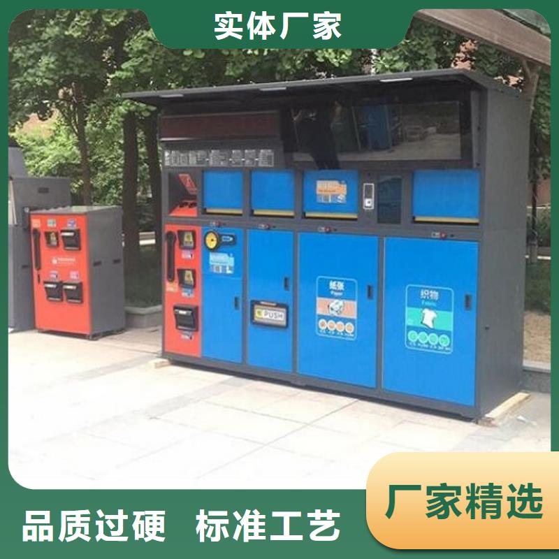 智能分類垃圾箱,智能公交站臺(tái)企業(yè)多年行業(yè)積累
