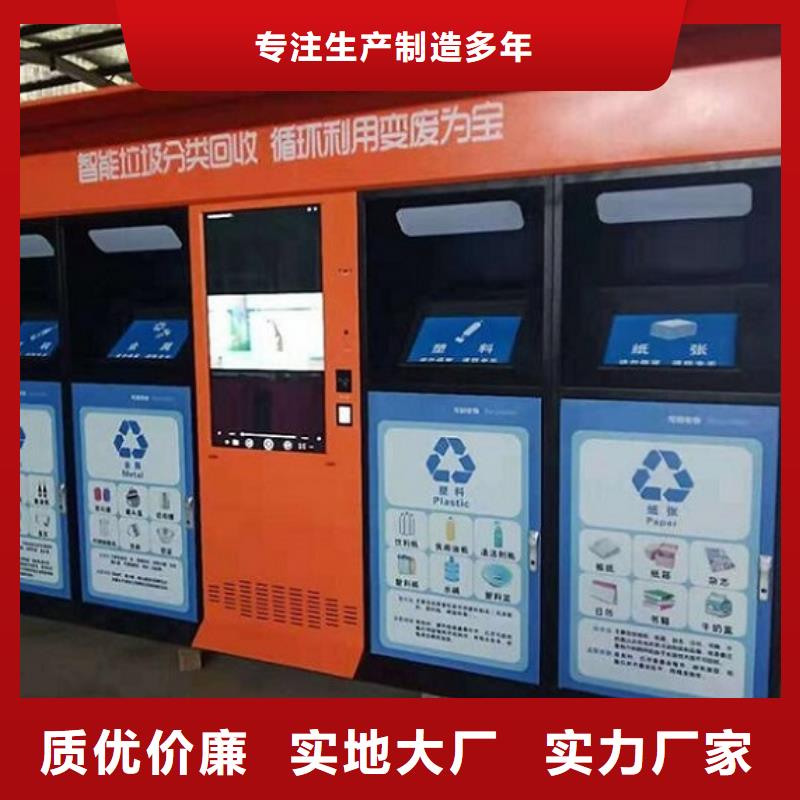 智能分類垃圾箱滾動垃圾箱貨源穩(wěn)定
