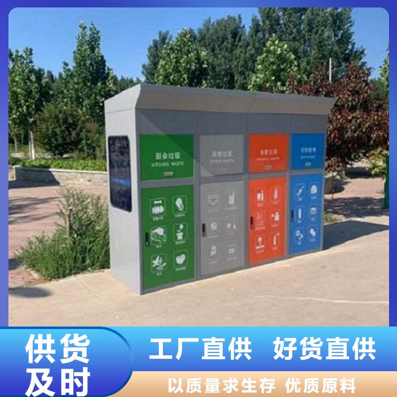 智能分类垃圾箱灯箱生产厂家质量牢靠