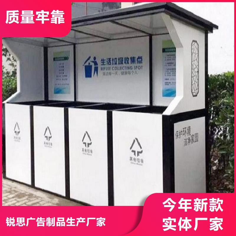 智能分類垃圾箱,智能公交站臺企業(yè)多年行業(yè)積累