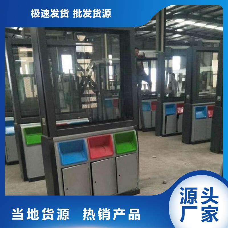 特色智能分类垃圾箱良心厂家