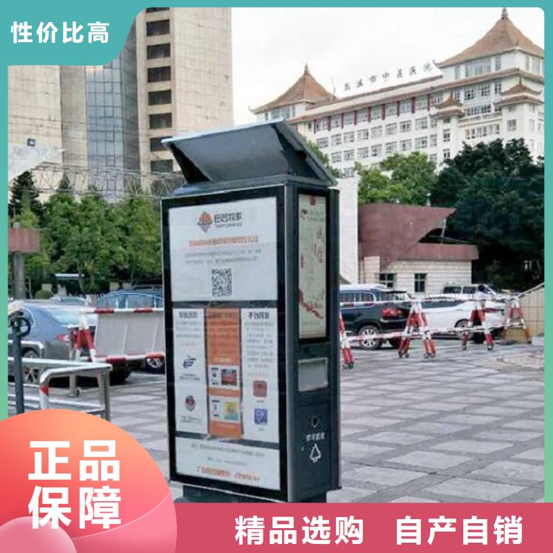 智能分類(lèi)垃圾箱太陽(yáng)能滅蚊燈箱產(chǎn)地直供