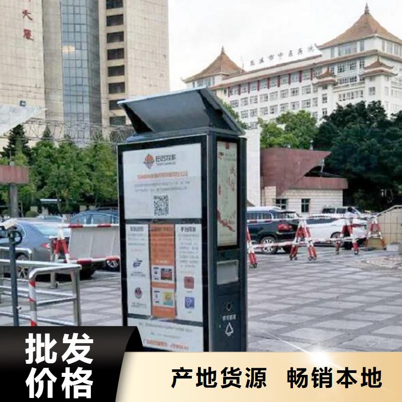智能分类垃圾箱太阳能灭蚊灯箱产地直供