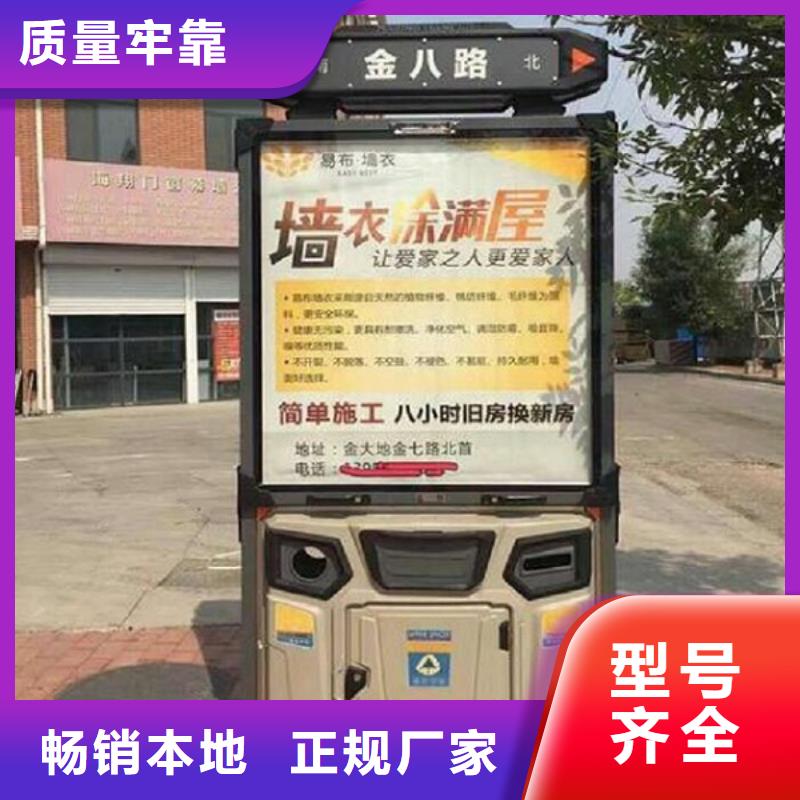 智能分類垃圾箱,智能公交站臺企業(yè)多年行業(yè)積累