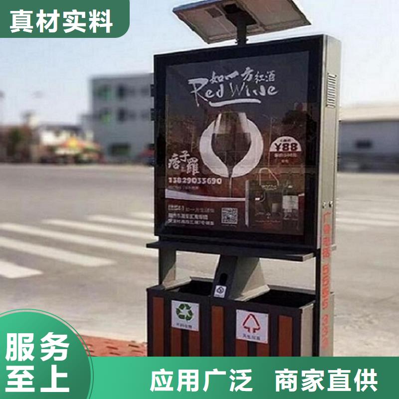 智能分類垃圾箱,智能公交站臺企業(yè)多年行業(yè)積累
