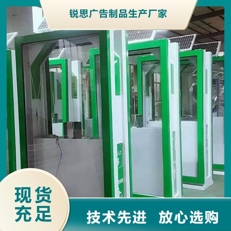 智能分类垃圾箱太阳能灭蚊灯箱产地直供