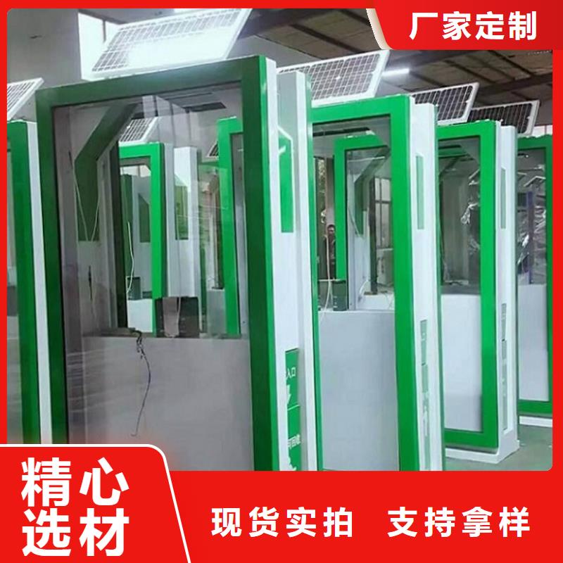 智能分類垃圾箱,智能公交站臺企業(yè)多年行業(yè)積累