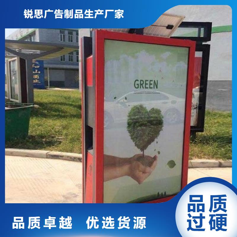 智能分類垃圾箱,智能公交站臺企業(yè)多年行業(yè)積累