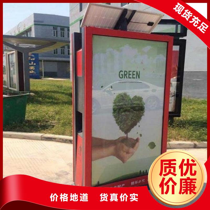 智能分类垃圾箱太阳能灭蚊灯箱产地直供