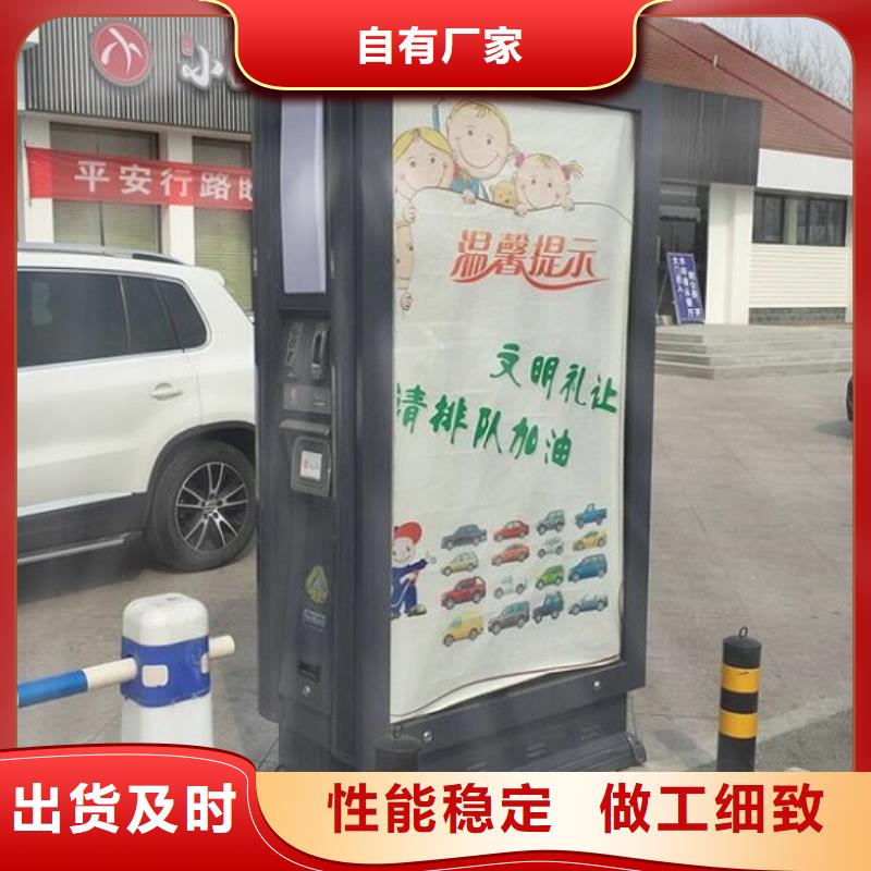 智能分類垃圾箱燈箱生產(chǎn)廠家質(zhì)量牢靠