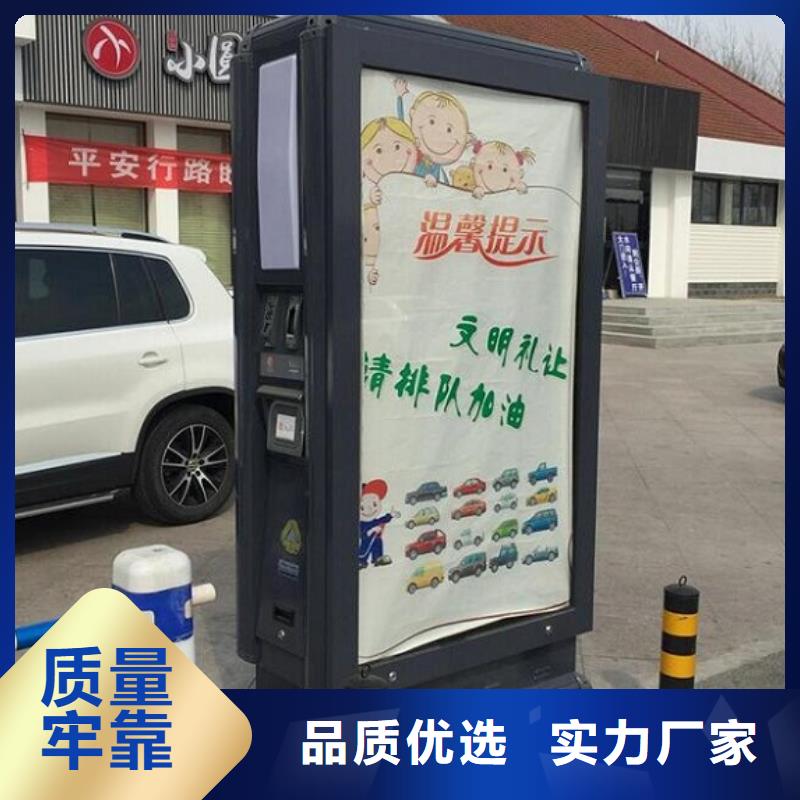 智能分類垃圾箱,智能公交站臺企業(yè)多年行業(yè)積累