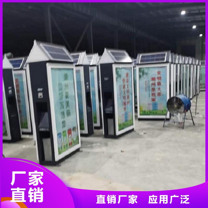 智能分類垃圾箱,智能公交站臺企業(yè)多年行業(yè)積累
