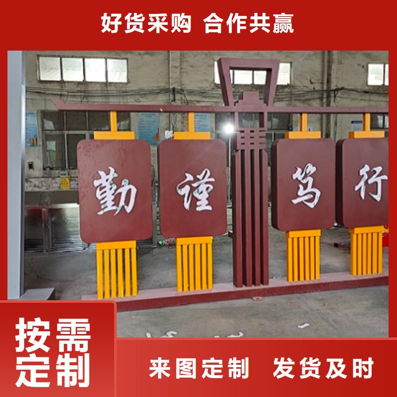 核心價值觀,核心價值觀生產(chǎn)廠家專注產(chǎn)品質量與服務