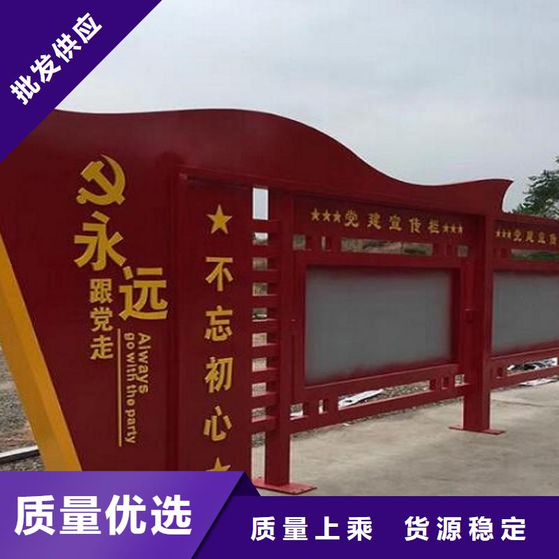 核心价值观公司宣传栏重信誉厂家
