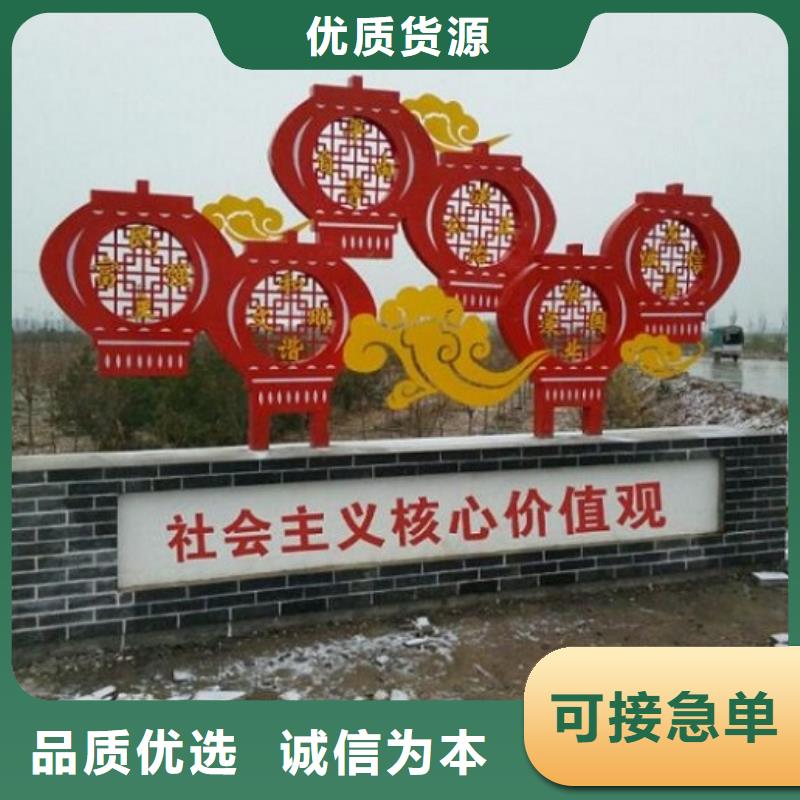 環(huán)保核心價值觀正規(guī)廠家
