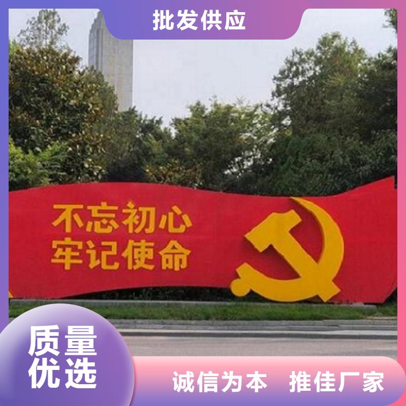 核心價值觀公司宣傳欄重信譽廠家