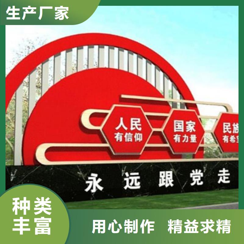 環(huán)保核心價值觀正規(guī)廠家