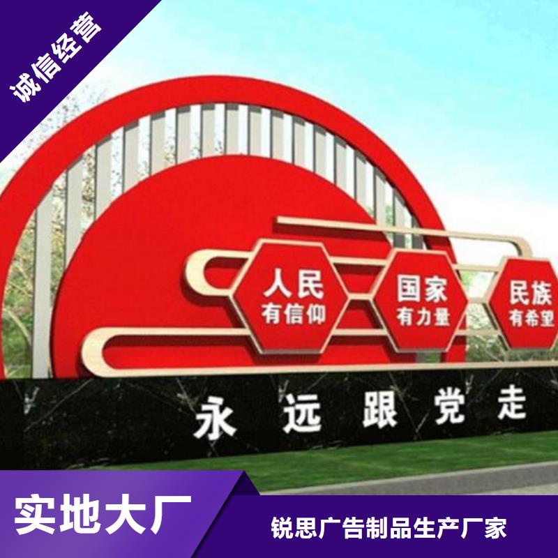 核心價值觀,核心價值觀生產(chǎn)廠家專注產(chǎn)品質量與服務