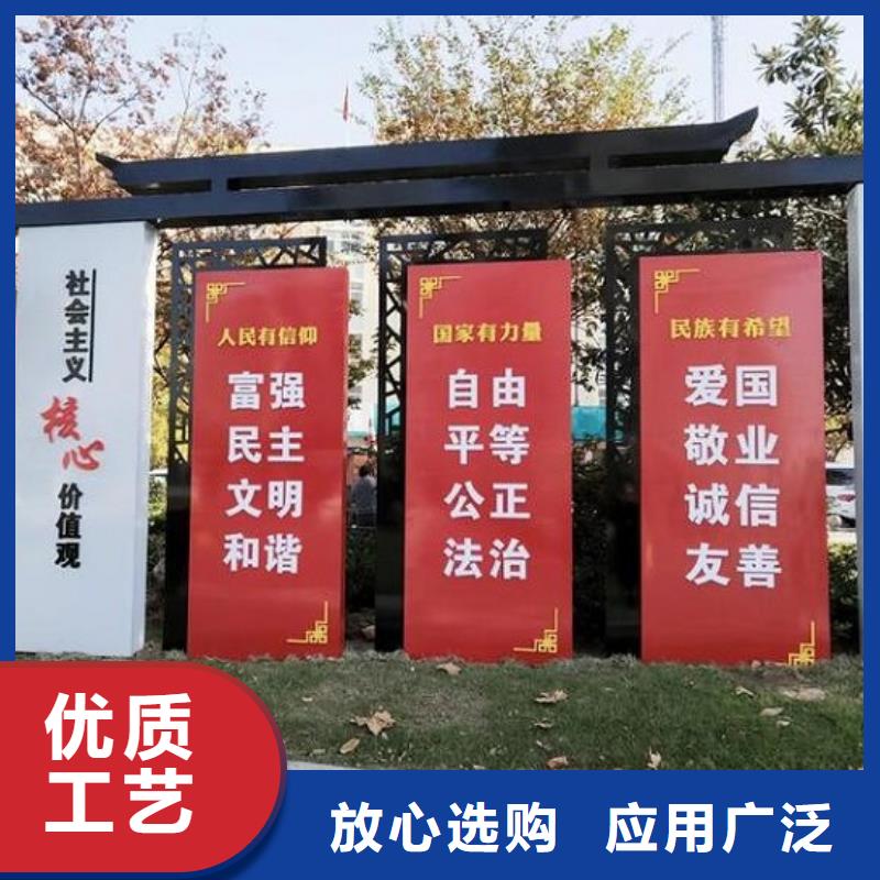 核心價值觀公司宣傳欄重信譽廠家