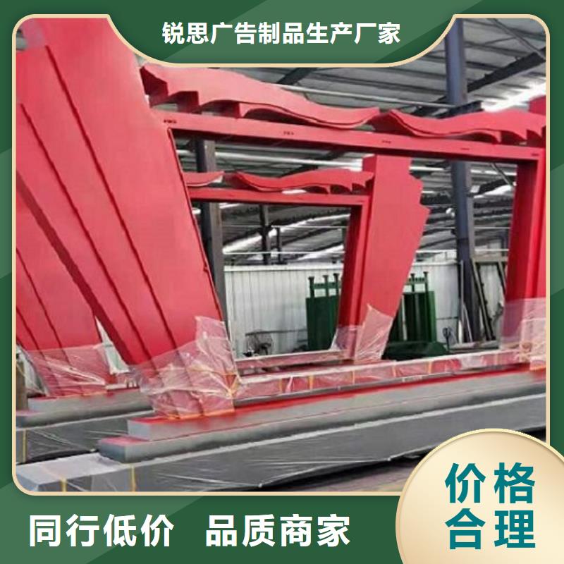 核心價(jià)值觀-太陽能閱報(bào)欄廠家質(zhì)量過硬