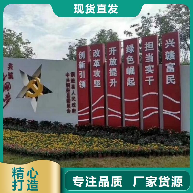 環(huán)保核心價值觀正規(guī)廠家