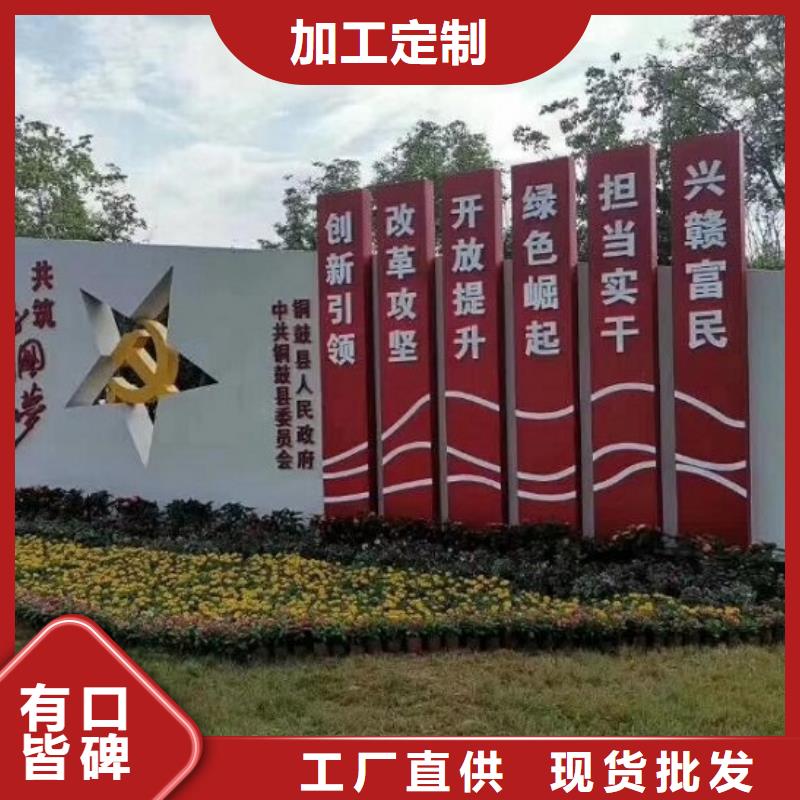 核心價值觀,核心價值觀生產(chǎn)廠家專注產(chǎn)品質量與服務