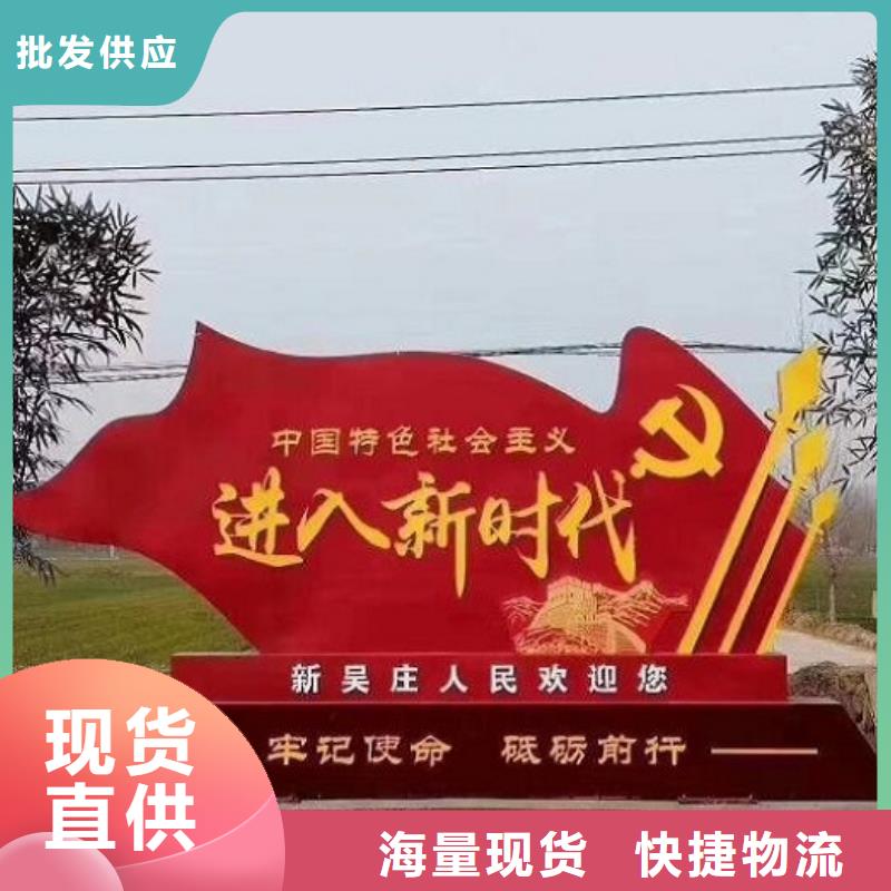 核心價值觀-太陽能閱報欄廠家質(zhì)量過硬