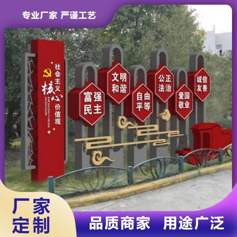 核心價值觀公司宣傳欄重信譽廠家