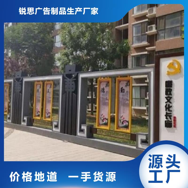 核心價(jià)值觀-太陽能閱報(bào)欄廠家質(zhì)量過硬