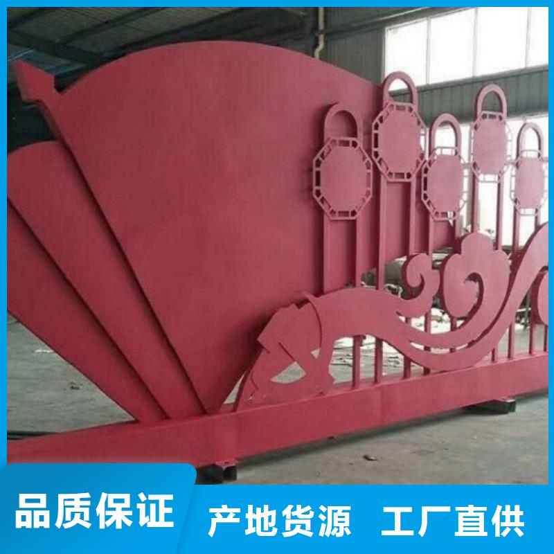 核心价值观-太阳能阅报栏厂家质量过硬