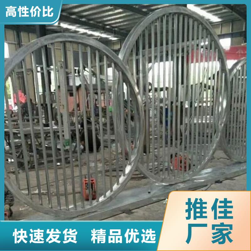 核心價(jià)值觀-太陽能閱報(bào)欄廠家質(zhì)量過硬