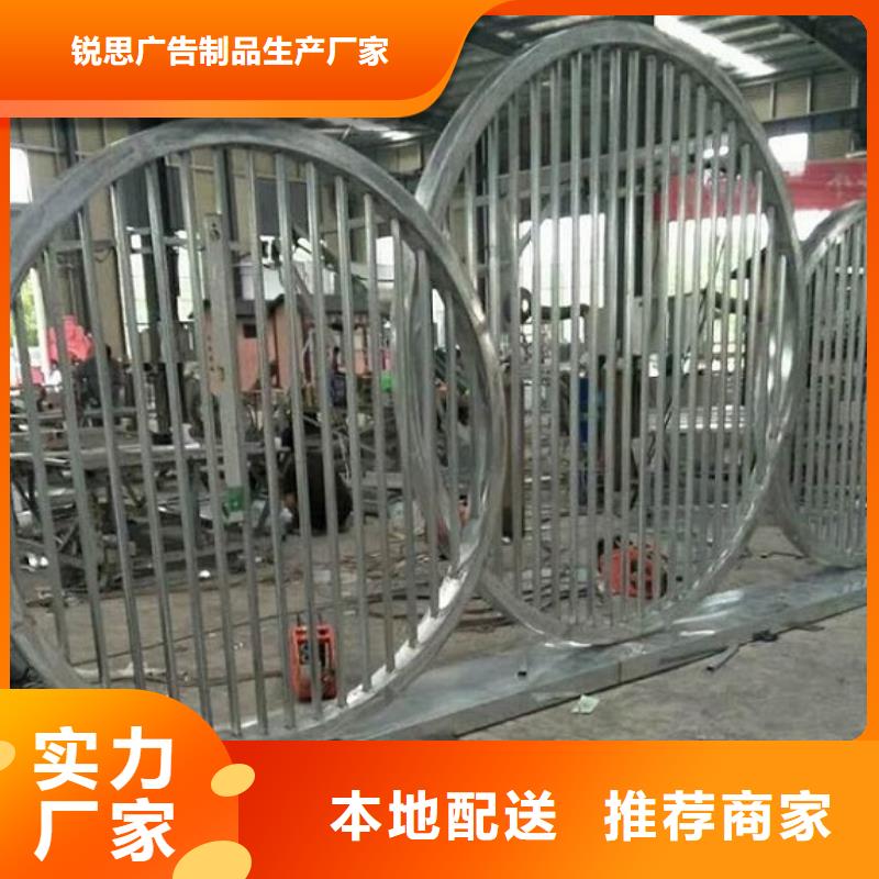 核心價(jià)值觀-太陽能閱報(bào)欄廠家質(zhì)量過硬