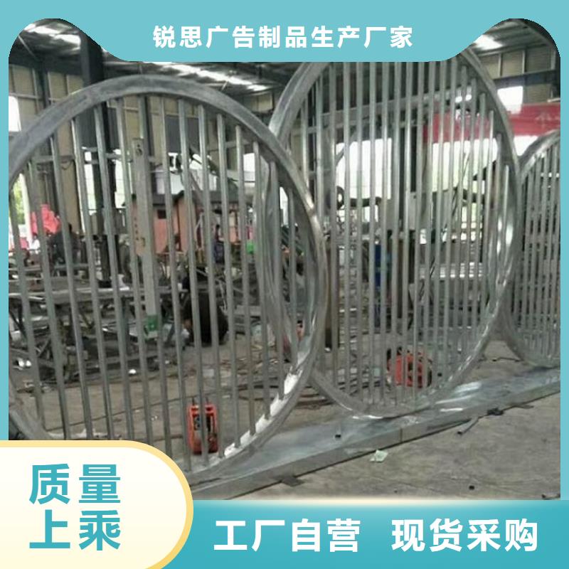 核心價(jià)值觀-太陽能閱報(bào)欄廠家質(zhì)量過硬