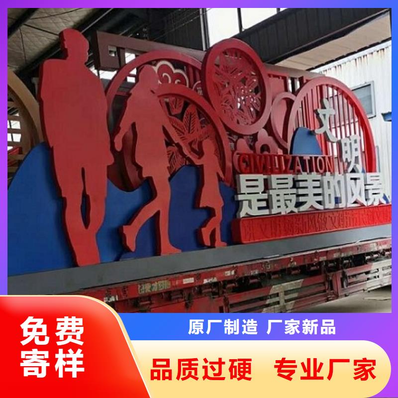 核心價值觀公司宣傳欄重信譽廠家