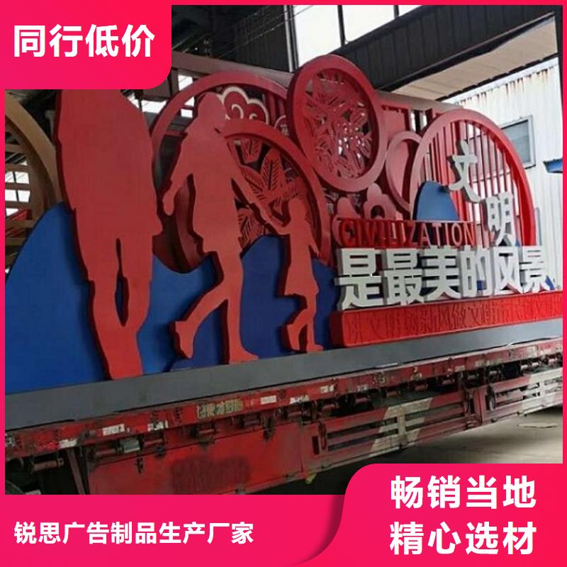 核心价值观-太阳能阅报栏厂家质量过硬