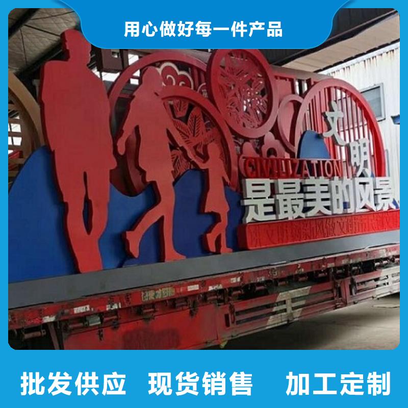 核心價(jià)值觀-太陽能閱報(bào)欄廠家質(zhì)量過硬