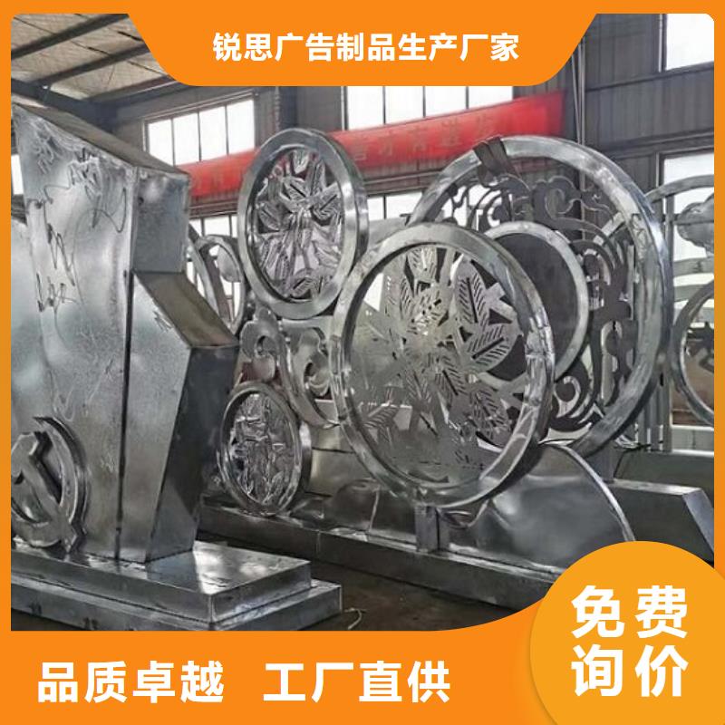 核心价值观-太阳能阅报栏厂家质量过硬