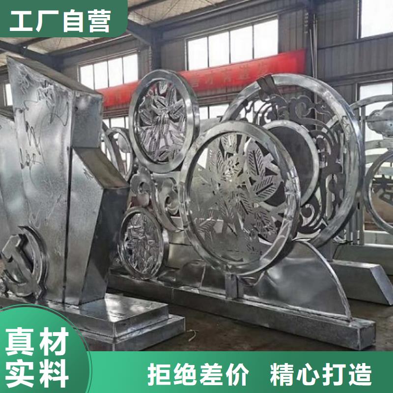 核心價(jià)值觀-太陽能閱報(bào)欄廠家質(zhì)量過硬